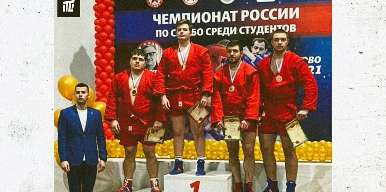 Туляк завоевал первое место на Всероссийских соревнованиях по самбо