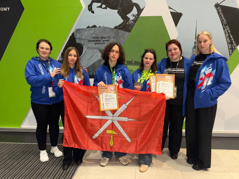 Тульские студенты заняли призовые места на чемпионате «Профессионалы»