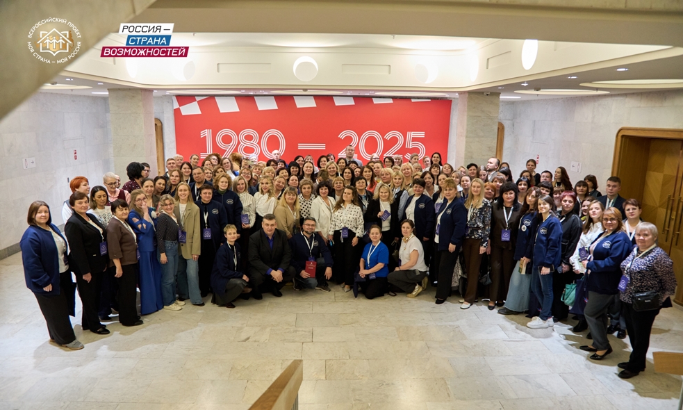 Педагоги из Тулы представили свои практики на Всероссийских чтениях