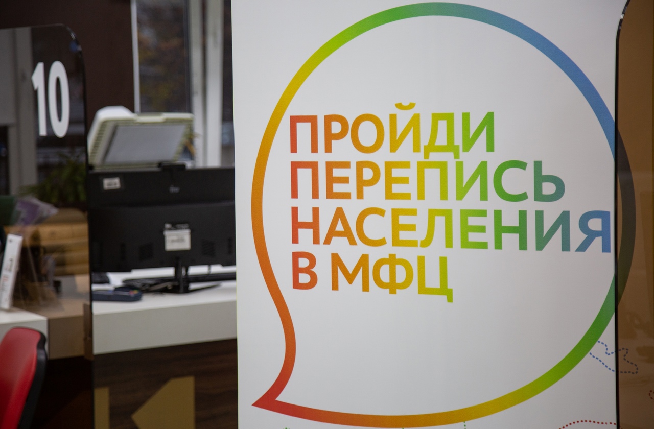 Тульская область вошла в число лидеров по активности жителей во Всероссийской переписи населения