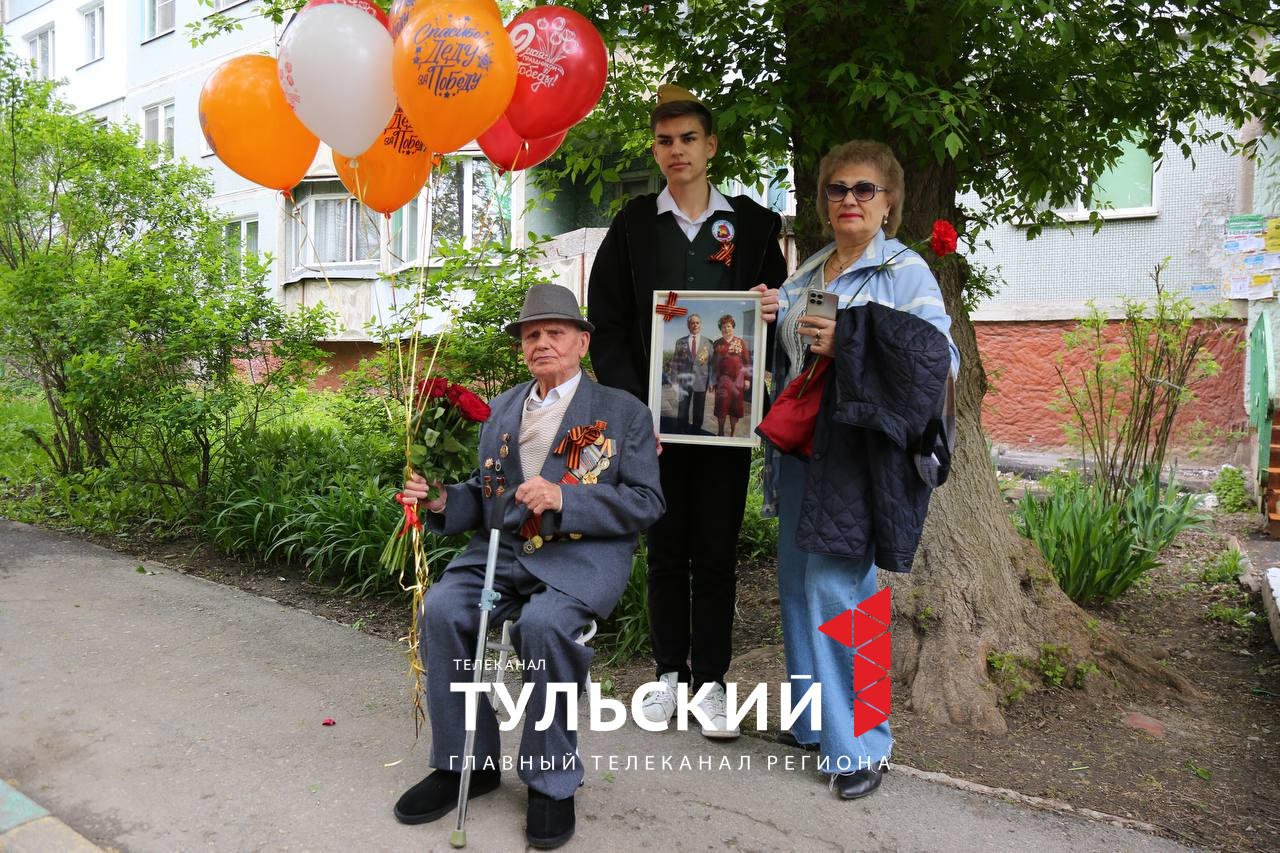 Юные туляки поздравили с Днем Победы 101-летнего ветерана Виталия  Кобылянского - Новости Тулы и области - 1tulatv