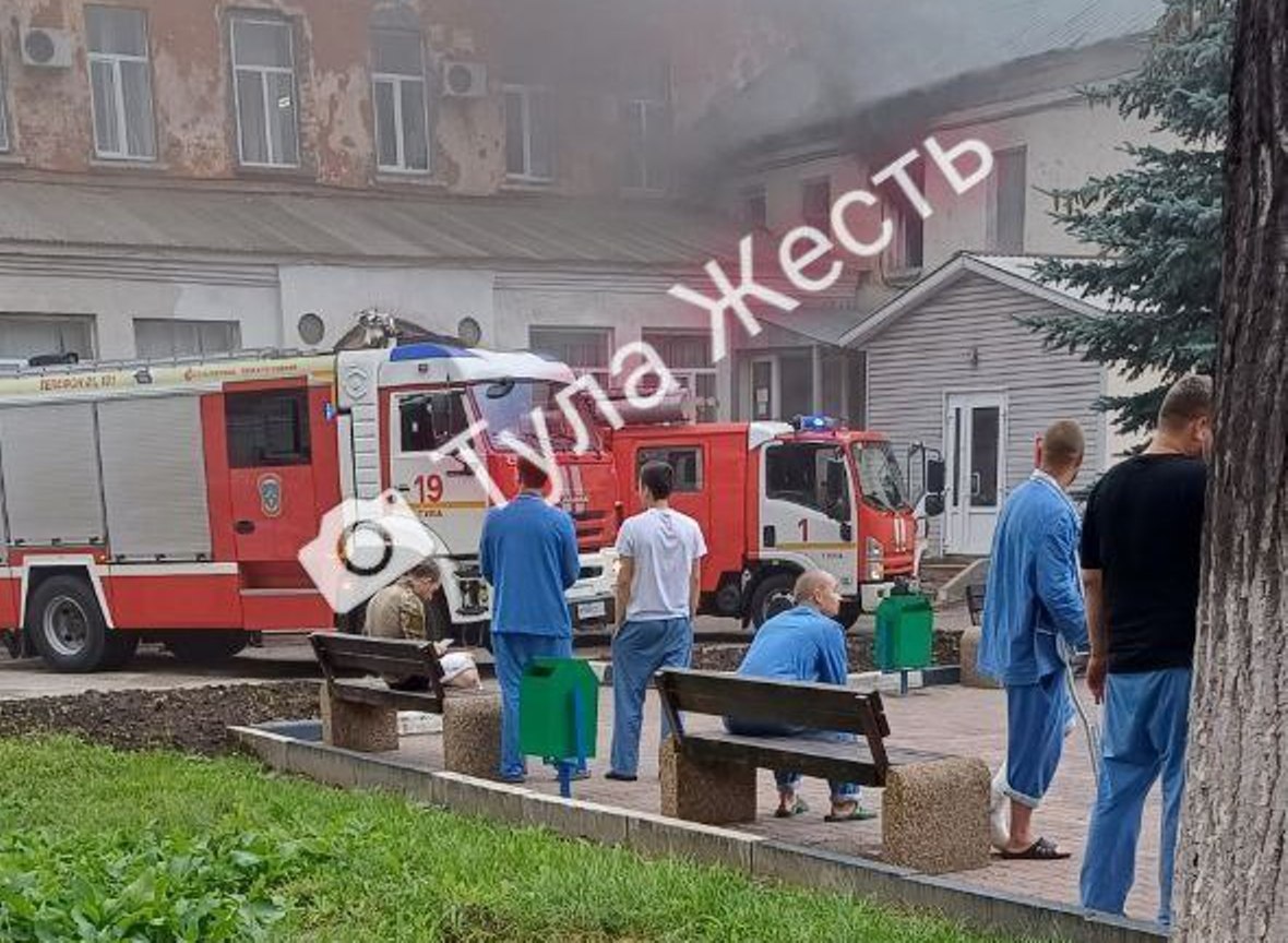 На улице Оборонной в Туле загорелся военный госпиталь - Новости Тулы и  области - 1tulatv