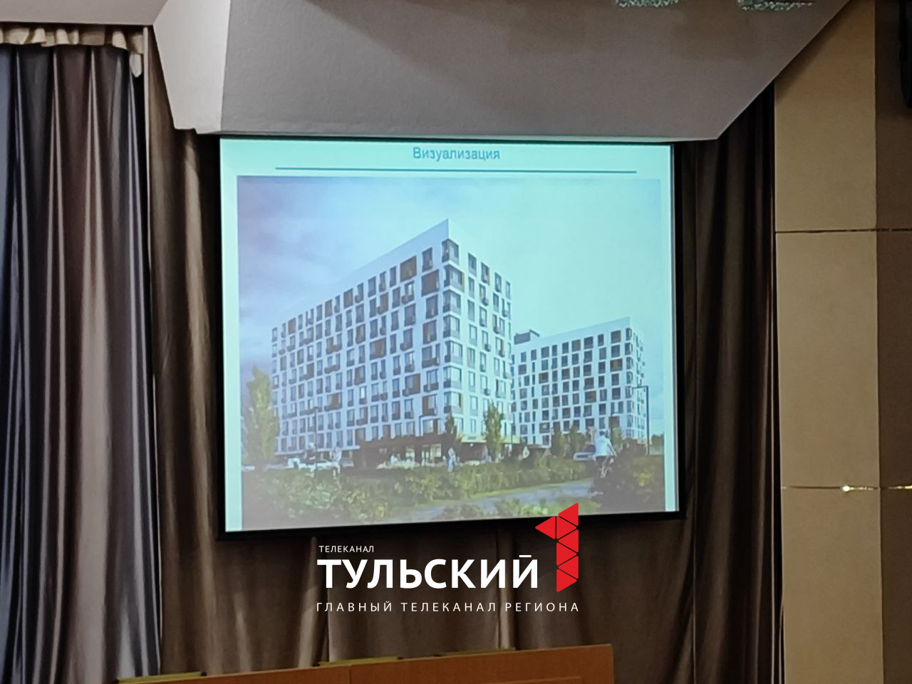 На улице Карпова в Туле построят новую 10-этажку - Новости Тулы и области -  1tulatv