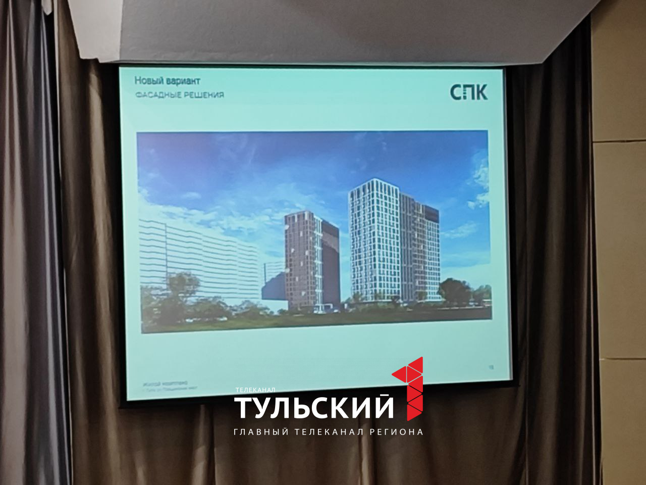 На улице Павшинский мост в Туле появится новый жилой комплекс - Новости  Тулы и области - 1tulatv