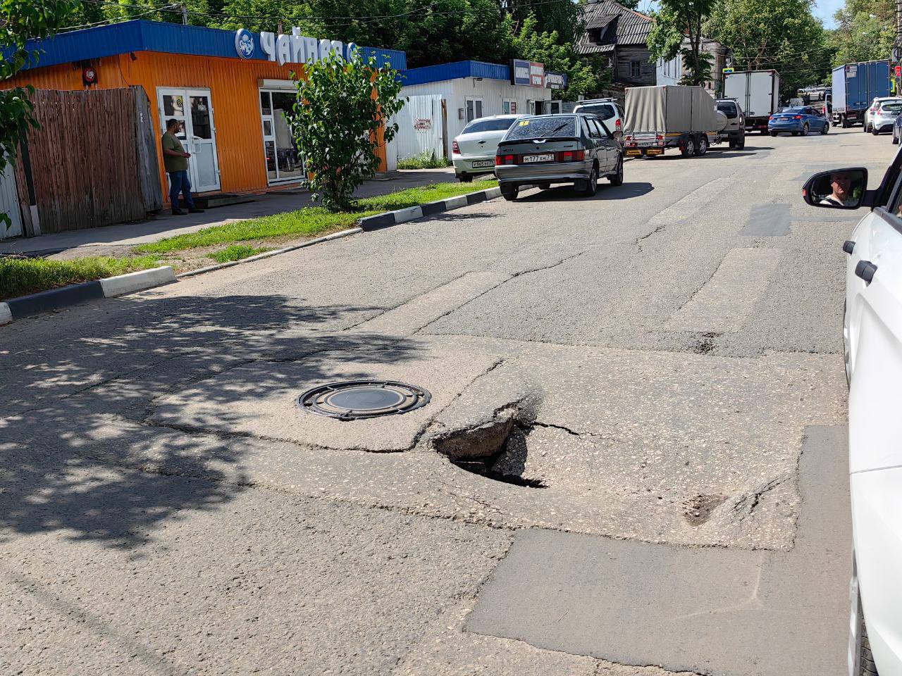 В Туле на улице Тургеневской образовался провал в дороге