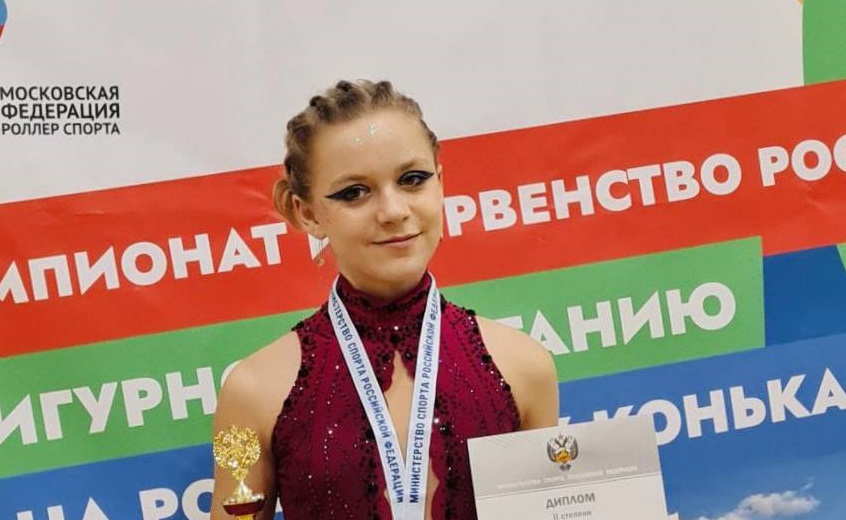 Фигуристка на роликах из Тулы стала одной из лучших на чемпионате в Москве