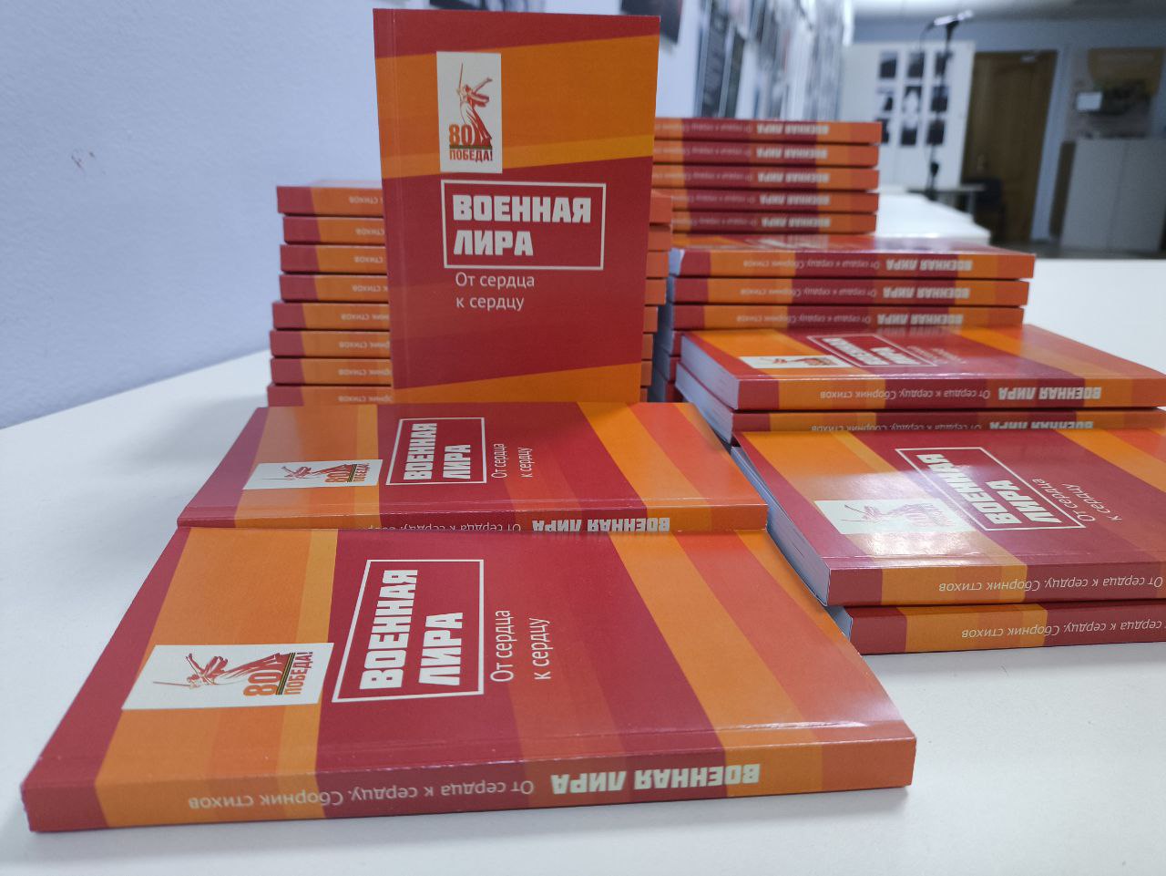 Тульский проект "Военная лира" стал лучшим на всероссийском библиотечном конкурсе
