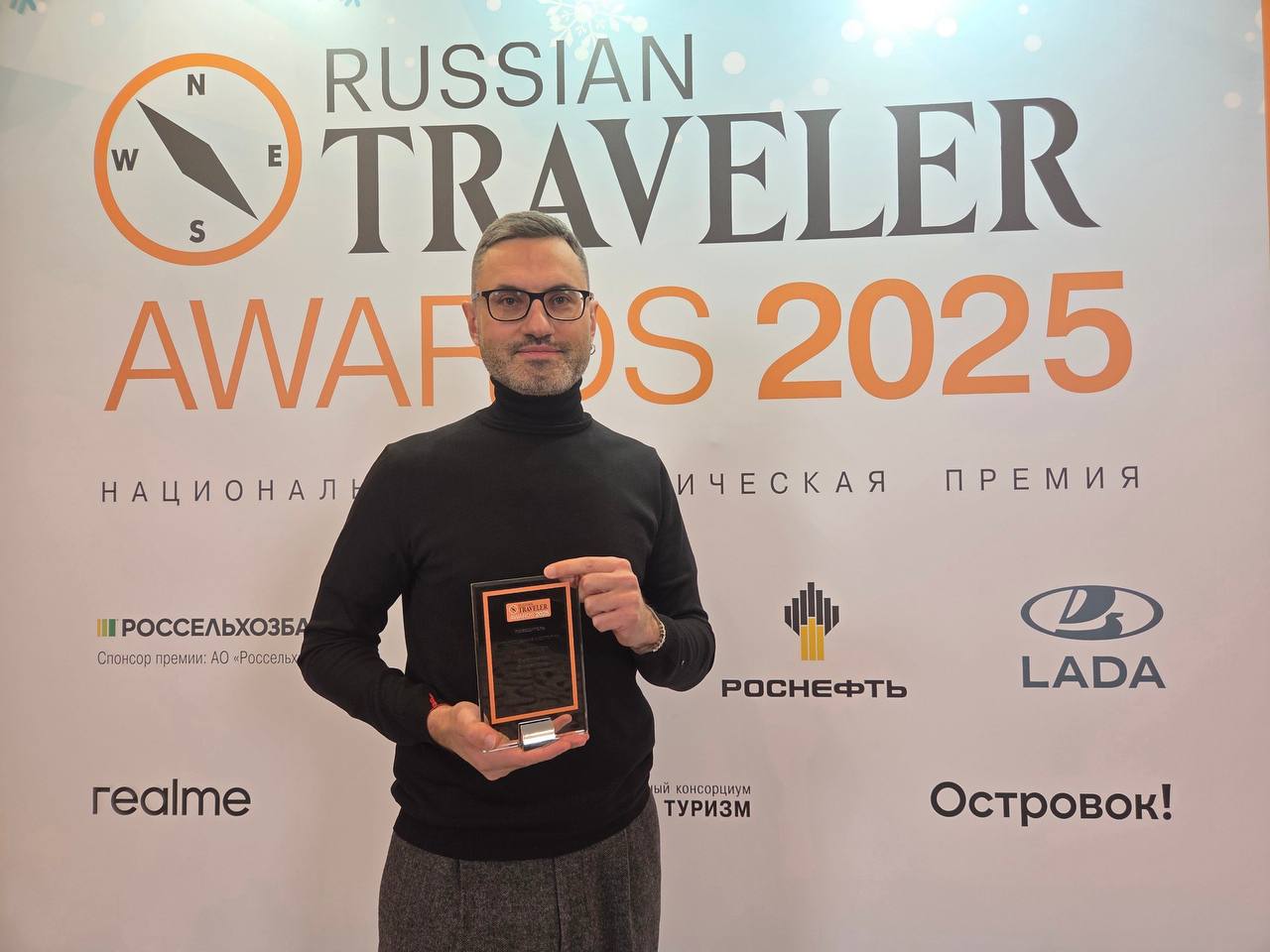 Тульский фестиваль "Дикая Мята" отметили на туристической премии Russian Traveler Awards 2025