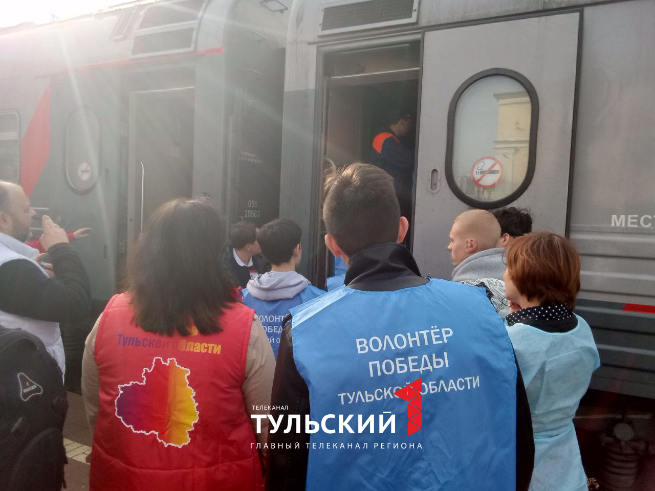 В Туле на Московском вокзале встретили детей из Белгородской области