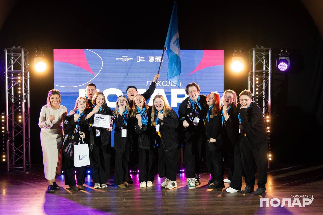 Студенческий педагогический отряд "Мёд" из Тульской области стал лучшим в России