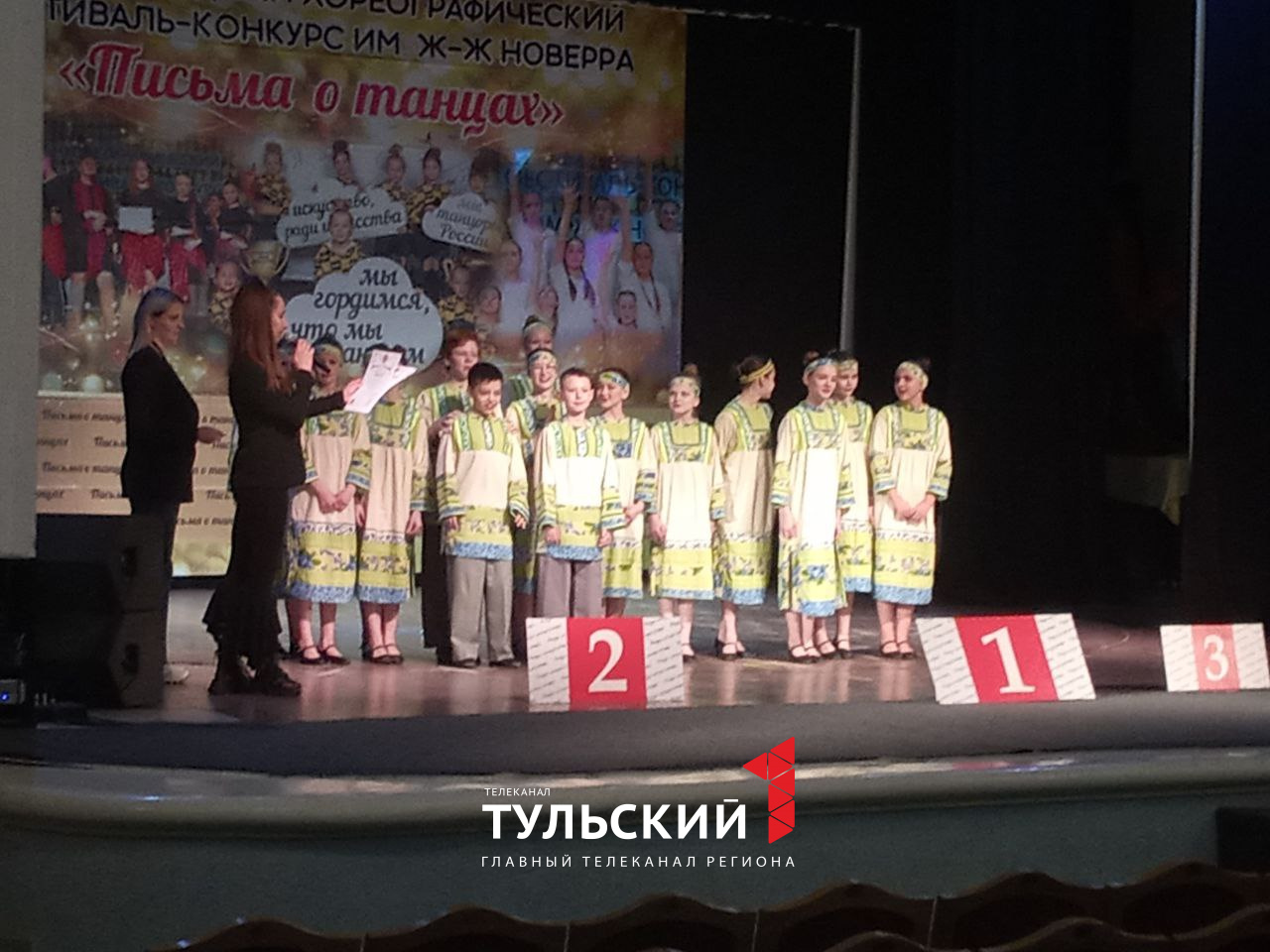 В Тулу приехали лучшие танцевальные коллективы Центральной России