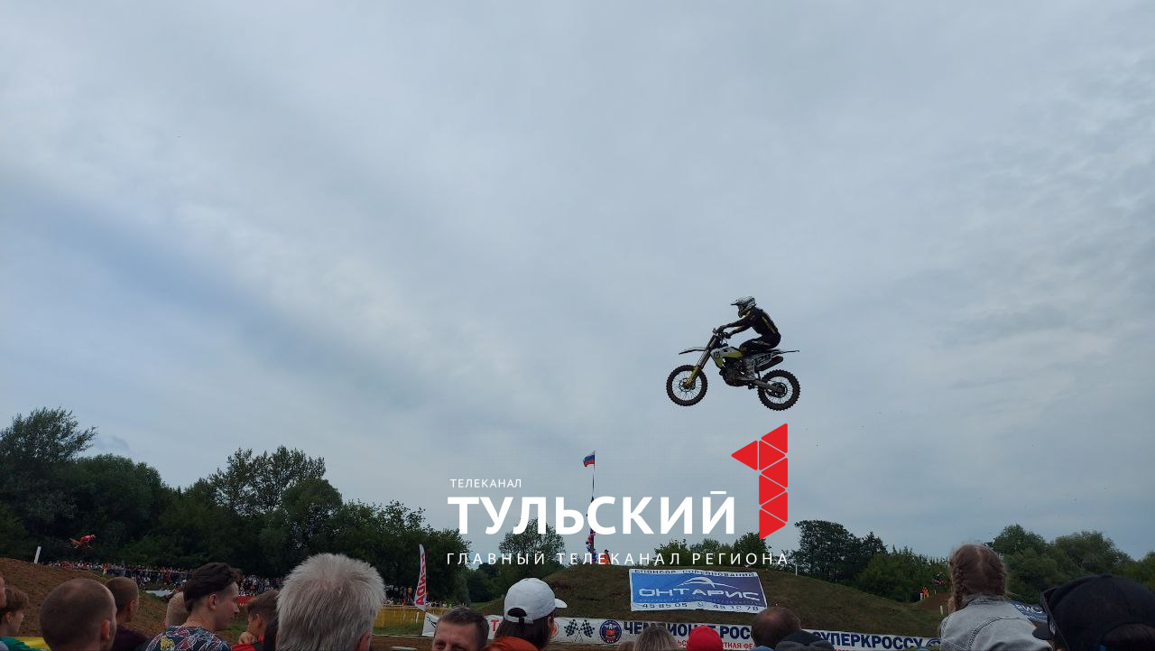 В Туле проходит второй этап чемпионата России по суперкроссу