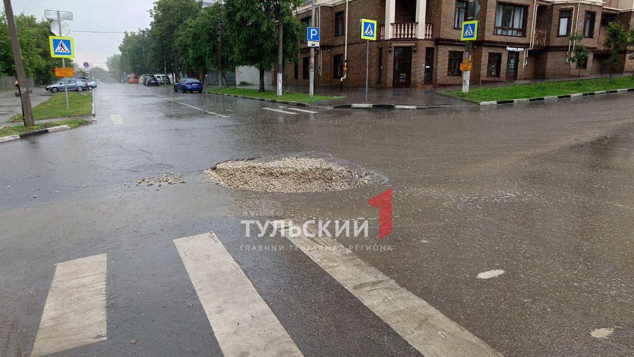 В центре Тулы посреди перекрестка провалился асфальт