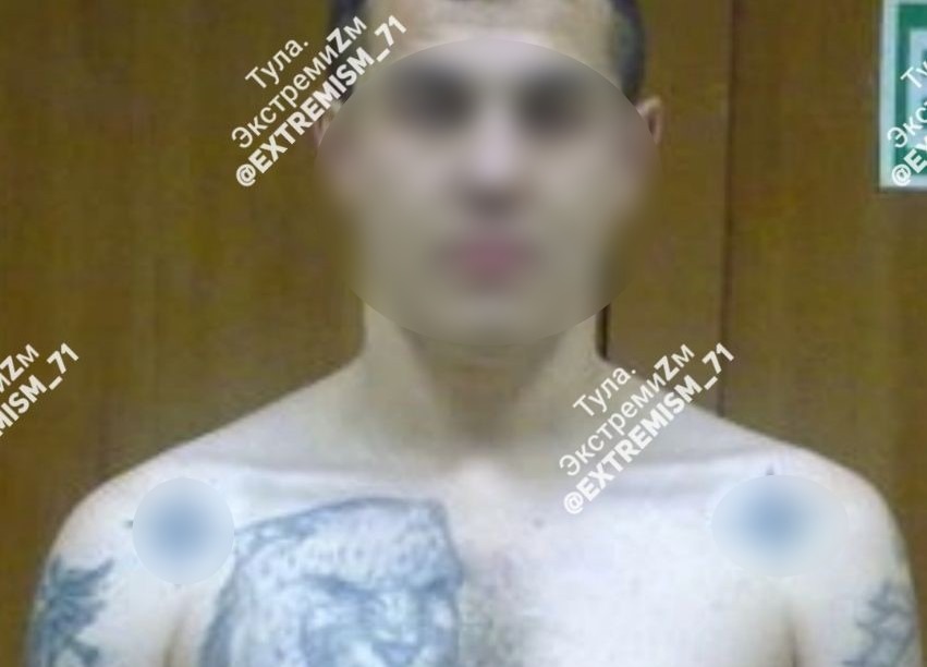 37-летнего туляка оштрафовали за нацистские татуировки