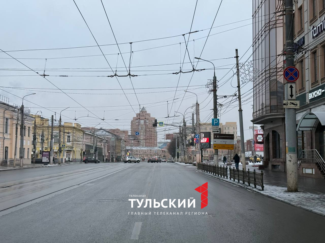 Утром 30 декабря центр Тулы оказался обесточен