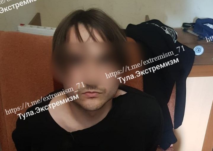 25-летнего жителя Узловой приговорили к тюремному сроку за призывы к терроризму и экстремизму
