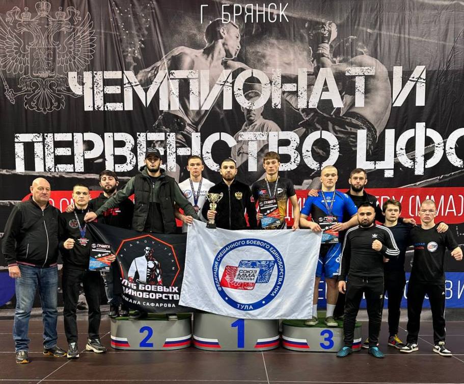 Туляки завоевали золото Чемпионата и Первенства Центральной России по ММА