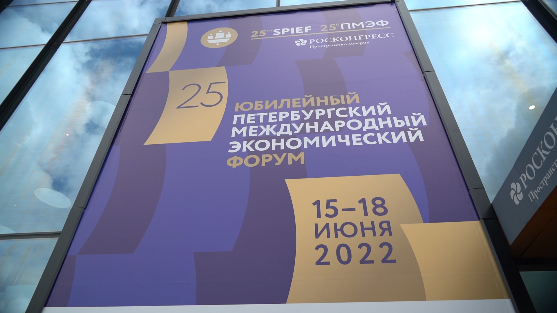 Филипп Киркоров, Дуняша и цветотерапия: как прошел первый день на ПМЭФ-2022