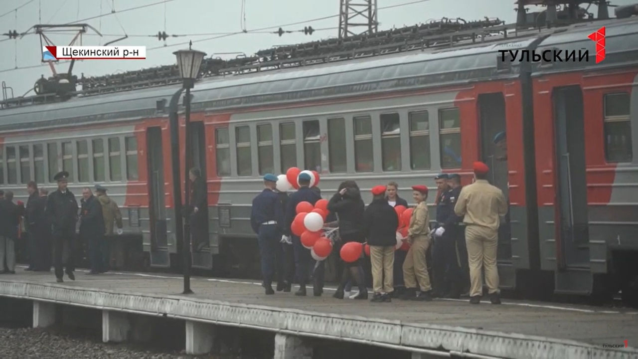 «Поезда Памяти»: в канун Дня Победы в Тулу отправились тематические составы