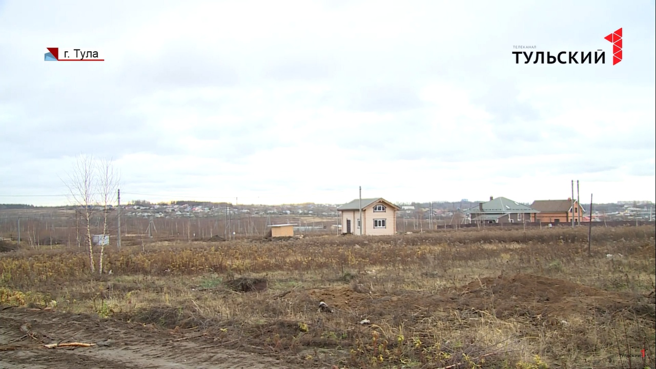 В Тульской области незаконно оформили в собственность земельный участок за 950 тысяч рублей