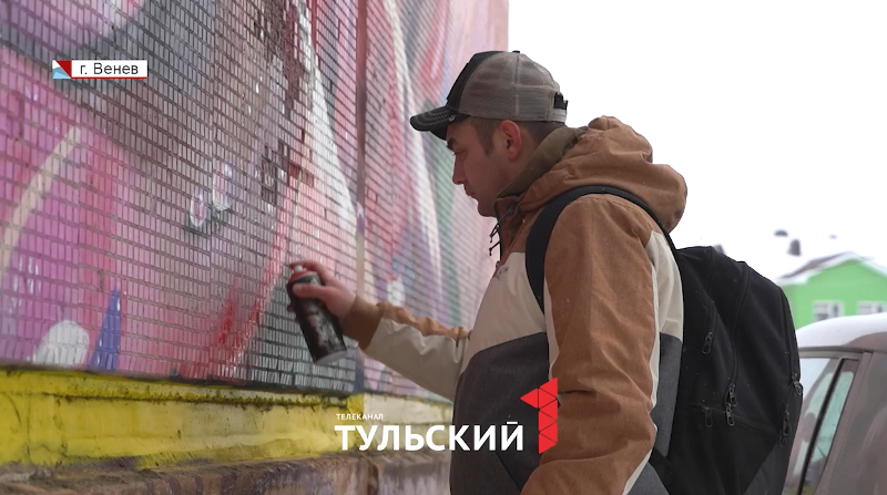 Венев украсят граффити о победах России