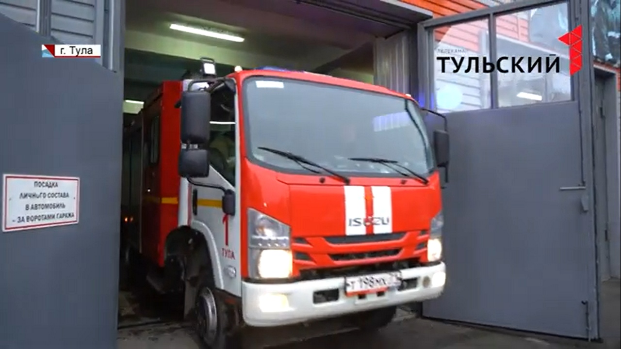 В Туле на улице Мезенцева пожарные эвакуировали 10 человек