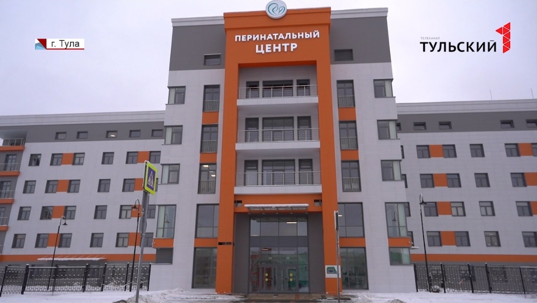 Новый перинатальный центр в Тульской области откроется на год раньше срока