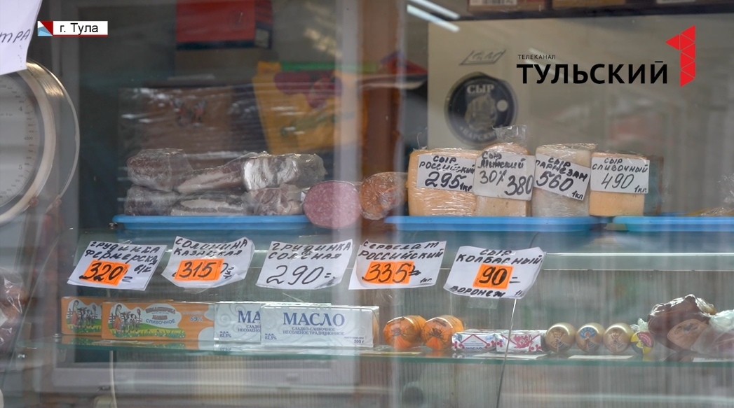 В Туле пройдет аукцион для производителей сельскохозяйственной продукции