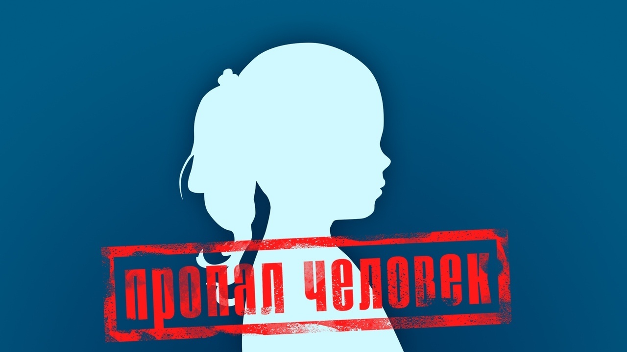 В Туле ищут 12-летнюю девочку в голубой шапке