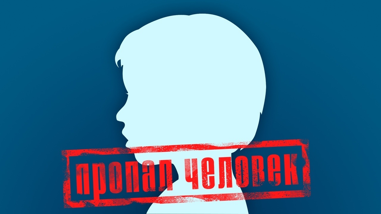 В г. Щекино пропал 12-летний мальчик в сине-серой куртке