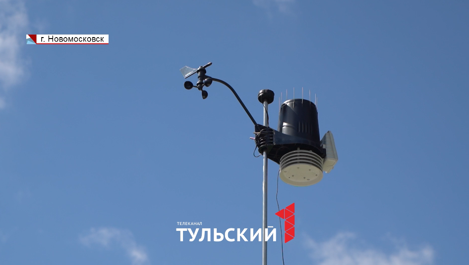 В Новомосковске проверили качество воздуха: чем дышат жители