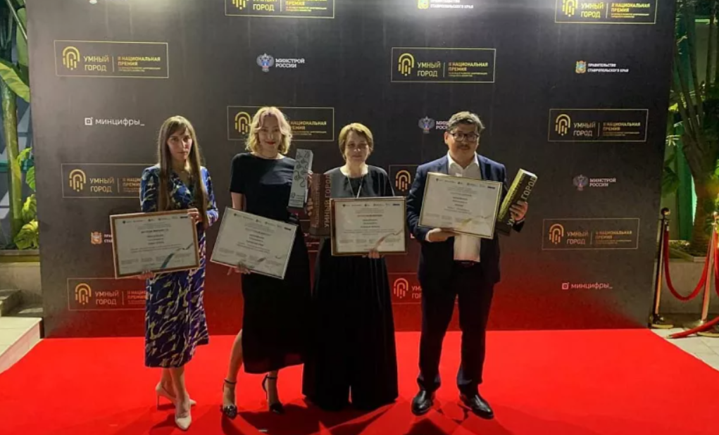 Тульская область стала призером Национальной премии «Умный город»