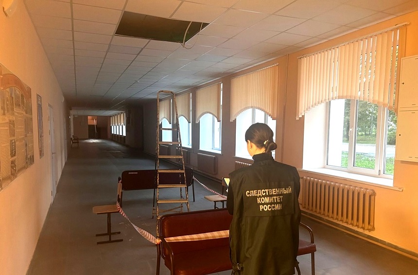 Обрушение потолка в ясногорской школе: проверку взял на контроль Глава СК Александр Бастрыкин