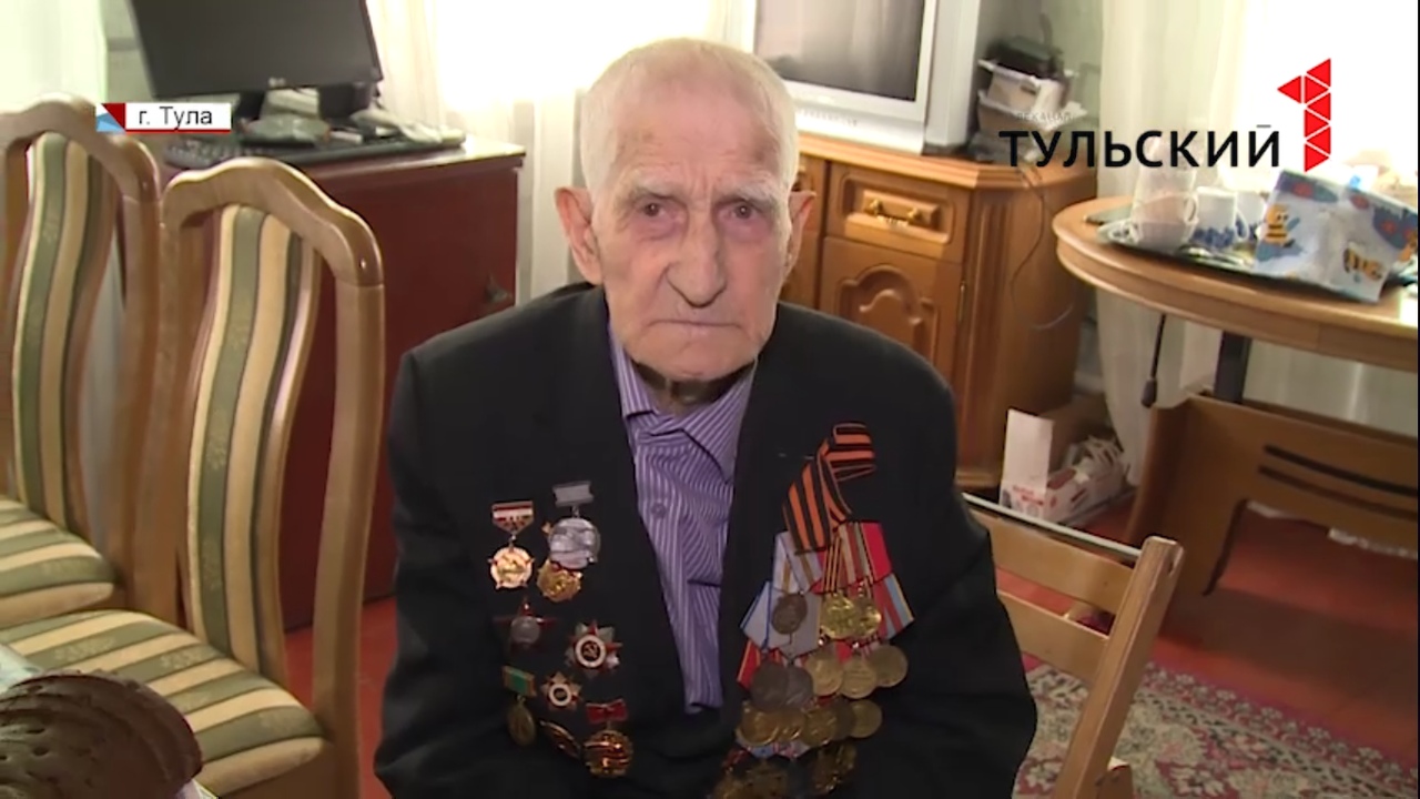 В Туле с юбилеем поздравили 95-летнего ветерана Великой Отечественной войны