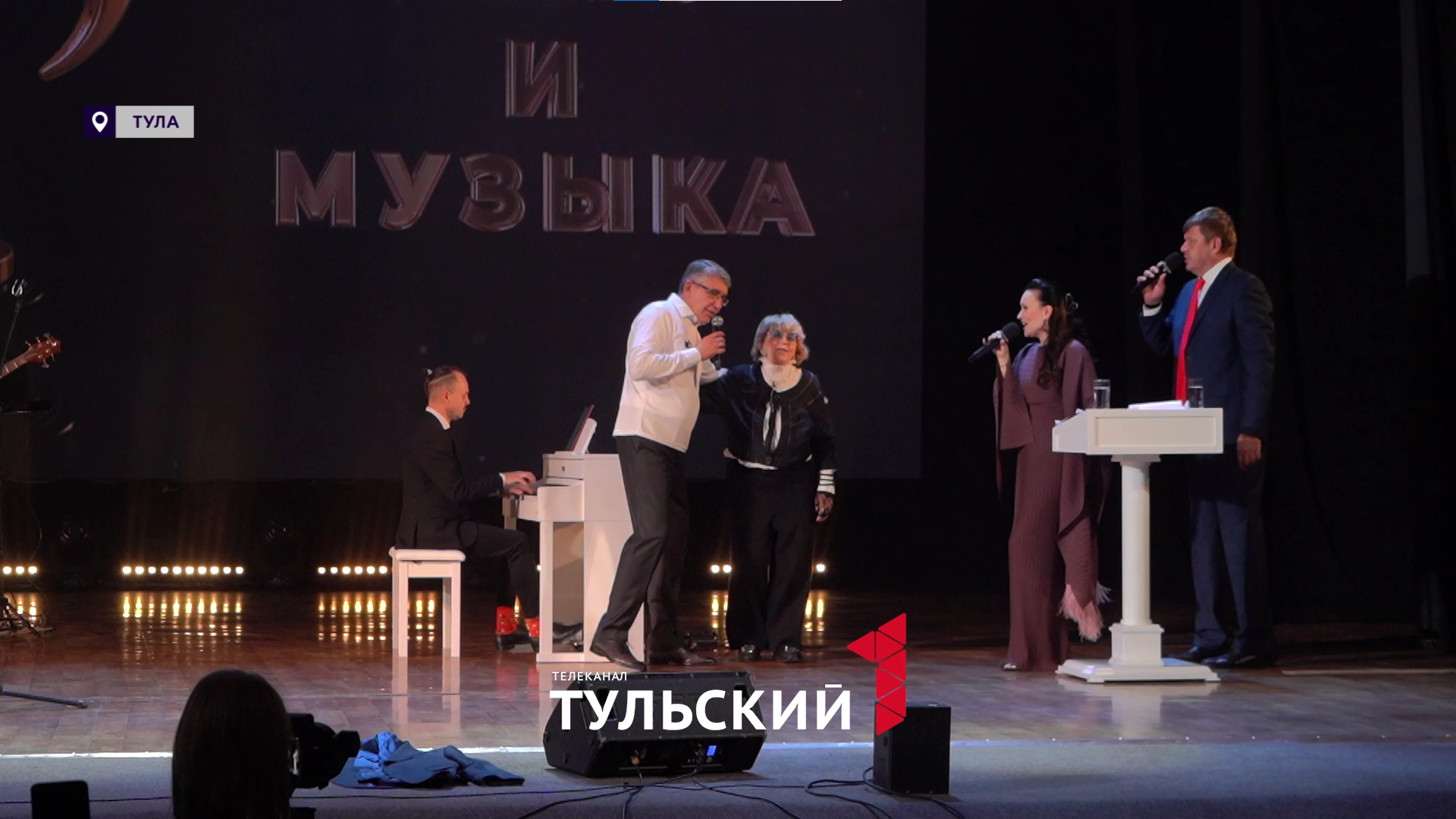 Дмитрий Миляев поздравил Аллу Сурикову с днем рождения песенкой Крокодила Гены