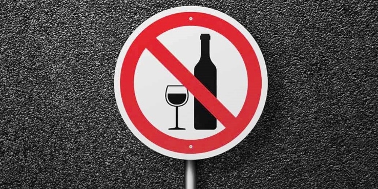 На выходных в Туле будет ограничена продажа алкоголя