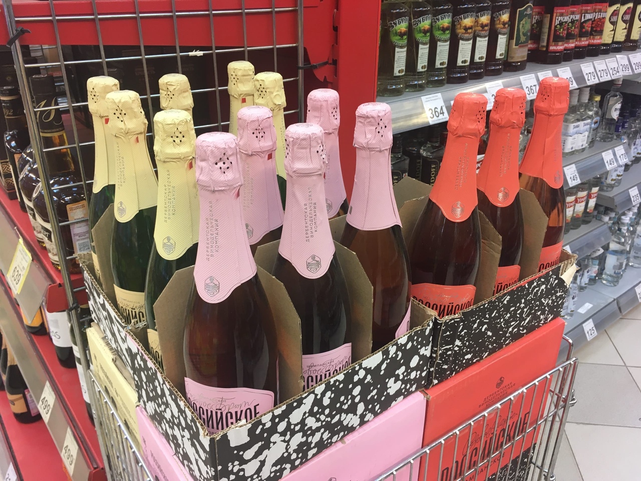 Шампанское купить тула. Продает шампанское. Тула алкоголь. Тула виноделие. Первый Тульский вино.