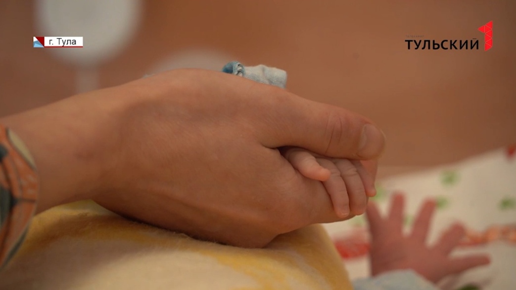 В Туле будущих родителей проконсультируют врачи и психологи в режиме «Единого окна»