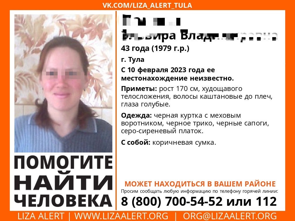 Пропавшая в Туле 43-летняя женщина найдена живой спустя 2 недели - Новости  Тулы и области - 1tulatv