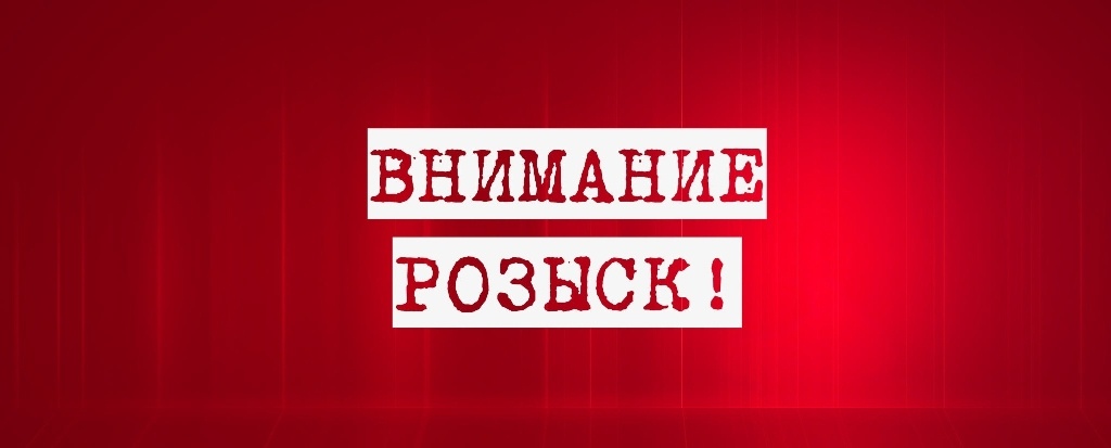 В Тульской области месяц ищут 37-летнего ефремовца со шрамом от запястья до локтя