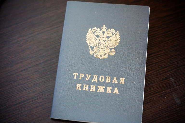 Сотрудникам узловского предприятия-банкрота найдут новую работу Сотрудникам узловского предприятия-банкрота найдут новую работу