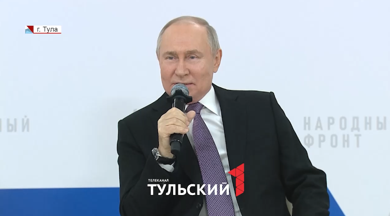 «Спасибо за достойные результаты»: как прошел визит Владимира Путина в Тулу
