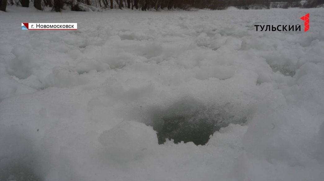 Обманчивый лёд: как в феврале тулякам не попасть в водяную ловушку