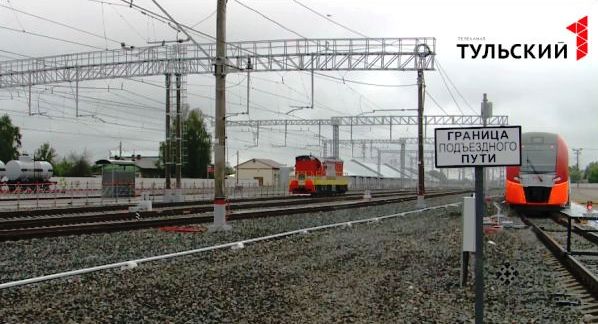 Тула – Москва: из-за ремонтных работ изменится расписание поездов