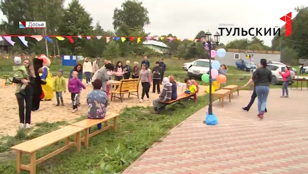 В Туле стартовали конкурсы среди сельских старост и руководителей ТОС