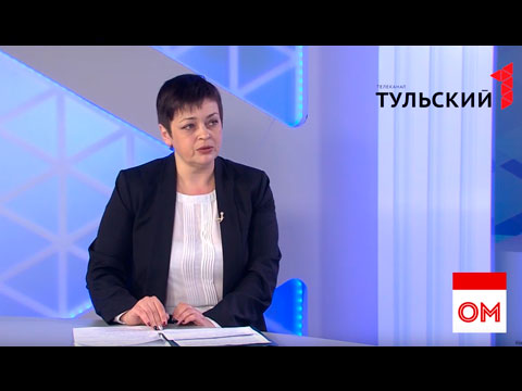 Министр образования ответит на вопросы туляков в прямом эфире