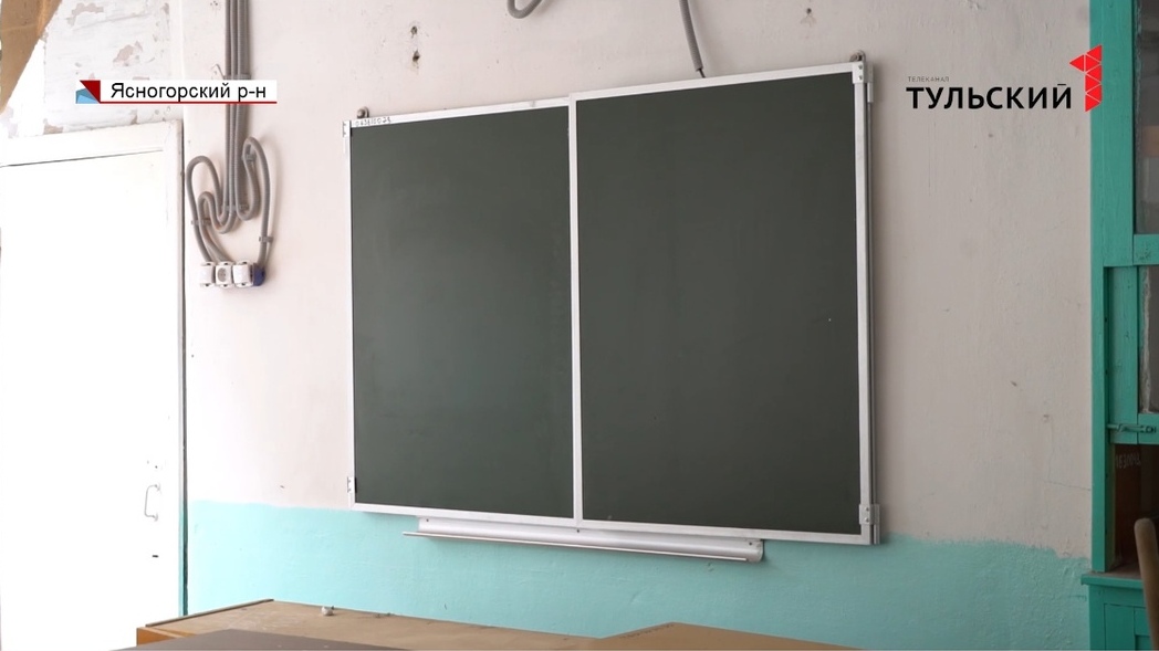 В Тульской области на капремонт школ выделят почти 1,5 млрд  рублей: что будет сделано за эти деньги