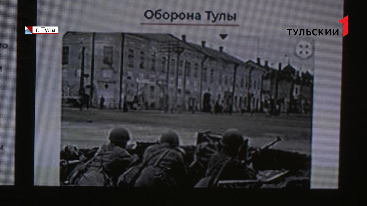 Туляки смогут узнать, как выглядела Тула 100 лет назад 