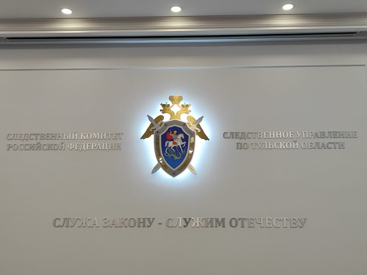 Бастрыкин потребовал доклад о судьбе аварийного дома в Кимовске