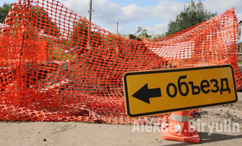 В Новомосковске вскрыли асфальт, который уложили месяц назад
